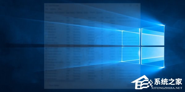 Win10如何隱藏運行的程序界面?