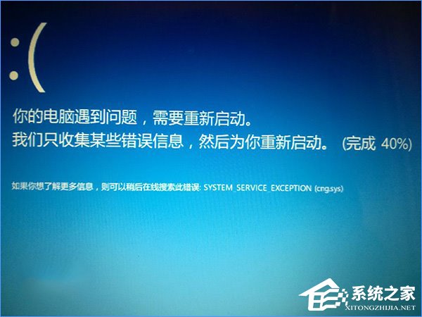 Windows10藍(lán)屏報(bào)錯“0x0000003B”如何修復(fù)？