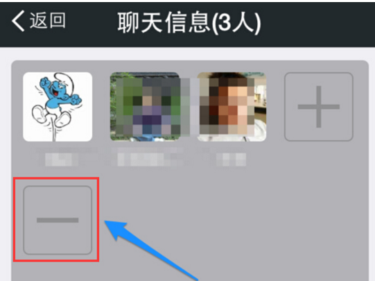 在微信里怎么將成員踢出微信群？將成員踢出微信群的方法說明