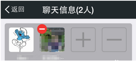 在微信里怎么將成員踢出微信群？將成員踢出微信群的方法說明