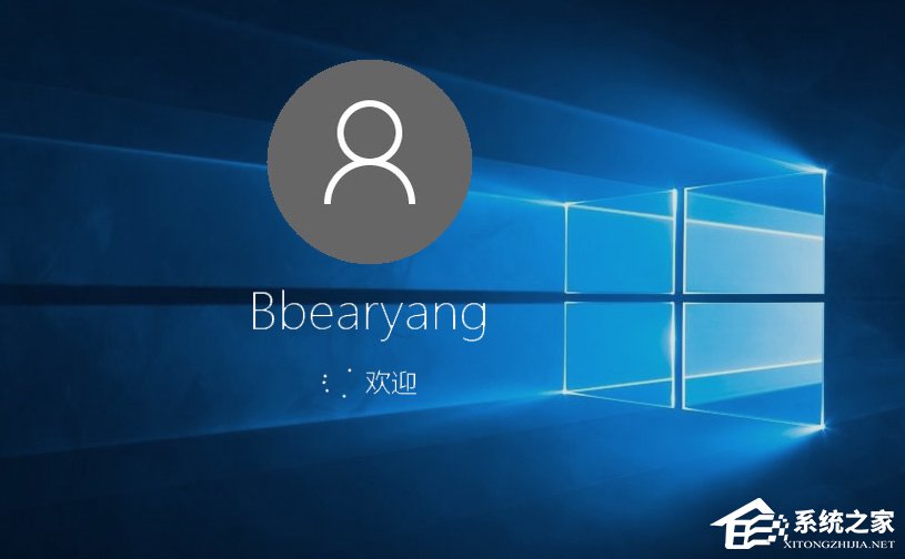 Win10電腦怎么取消開機(jī)密碼?Win10取消開機(jī)密碼的操作技巧