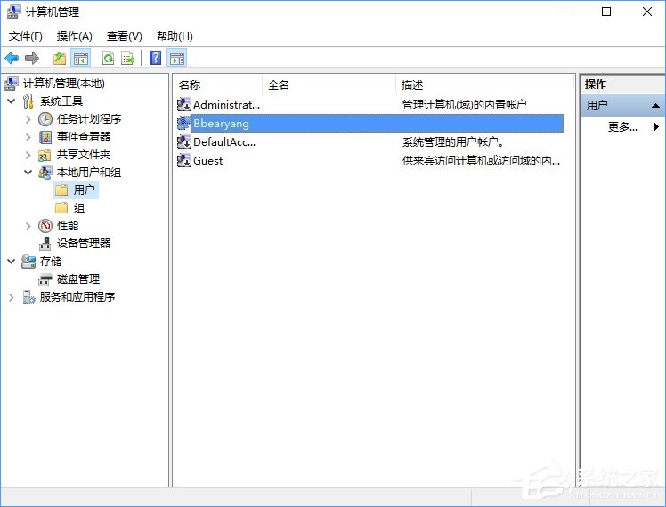 Win10電腦怎么取消開機(jī)密碼?Win10取消開機(jī)密碼的操作技巧
