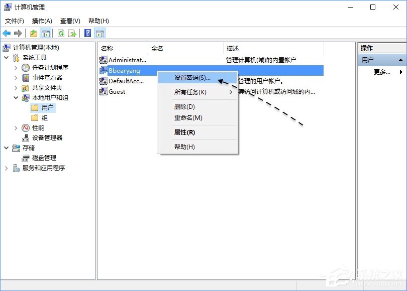 Win10電腦怎么取消開機(jī)密碼?Win10取消開機(jī)密碼的操作技巧