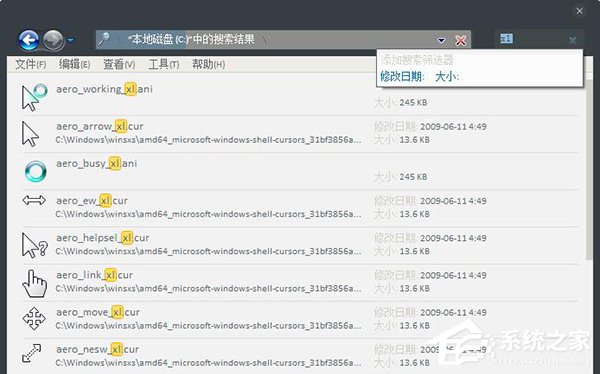 Win7本地搜索速度很慢怎么辦?如何提升本地搜索文件速度?