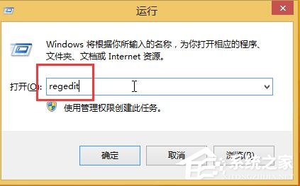Win10系統總是自動安裝游戲怎么解決?
