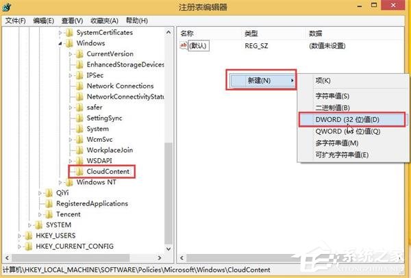 Win10系統總是自動安裝游戲怎么解決?