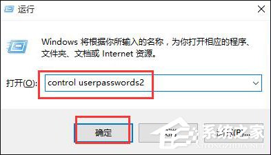 Win10系統(tǒng)如何使用Ctrl+Alt+Delete解鎖屏幕？