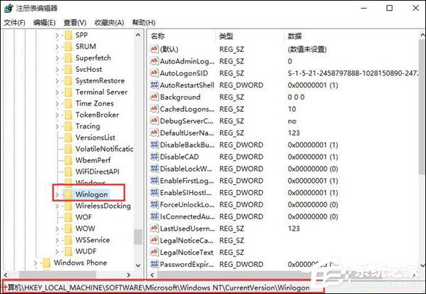 Win10系統(tǒng)如何使用Ctrl+Alt+Delete解鎖屏幕？