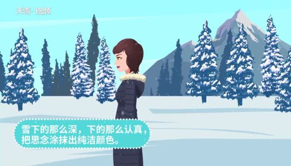下雪天發朋友圈的精美句子 下雪天心情好發朋友圈的精美句子