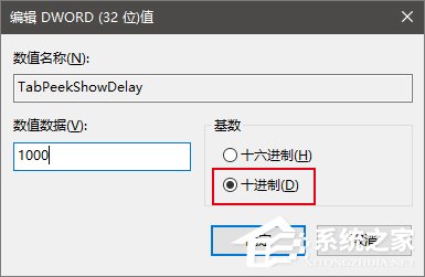 Win10系統(tǒng)Edge瀏覽器的標簽頁預(yù)覽功能如何玩轉(zhuǎn)？