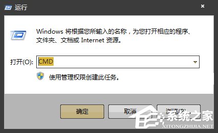 WiFi密碼忘了怎么辦?Win7如何查看以前連接過的WiFi密碼?
