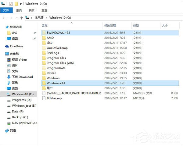 Win10內存占用高如何處理?Win10清理臨時文件技巧