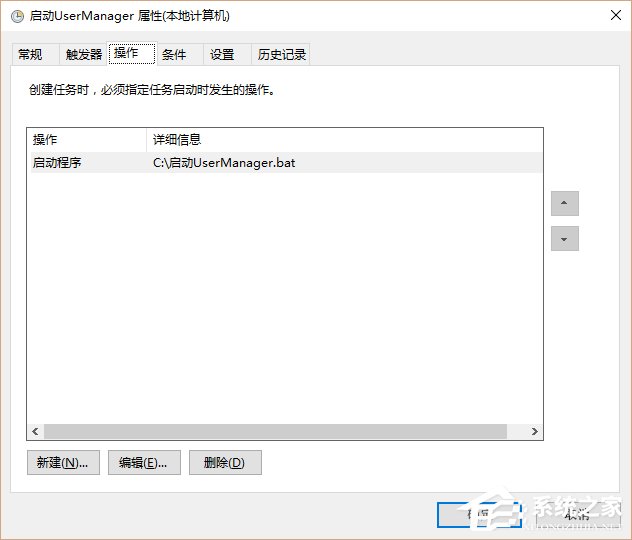 Win10系統UserManager經常被禁用如何解決？