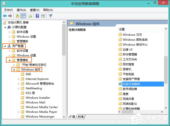 Win8系統中鼠標不能拖動文件怎么辦？