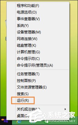 Win8系統中鼠標不能拖動文件怎么辦？