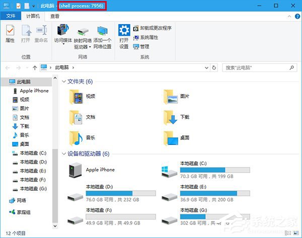 Win10如何讓文件資源管理器的標(biāo)題欄顯示進(jìn)程ID？