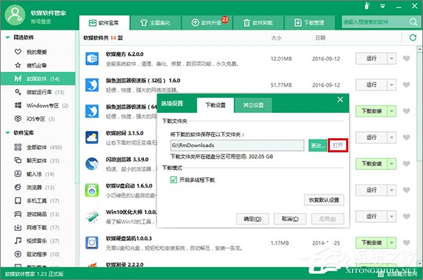 Win10如何讓文件資源管理器的標(biāo)題欄顯示進(jìn)程ID？