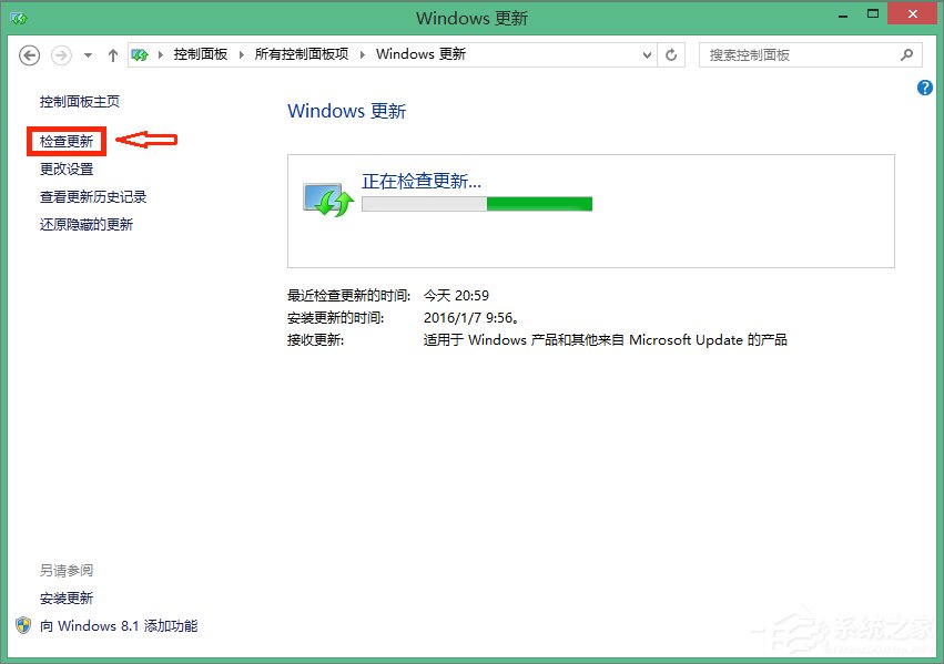 Win8系統徹底刪除Win10推送程序gwx.exe的方法