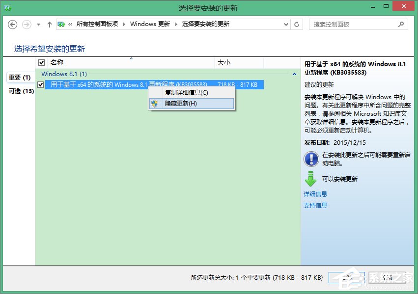 Win8系統徹底刪除Win10推送程序gwx.exe的方法
