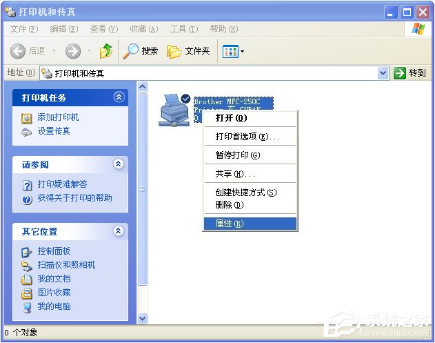 WinXP系統(tǒng)下打印機(jī)如何打印測試頁?