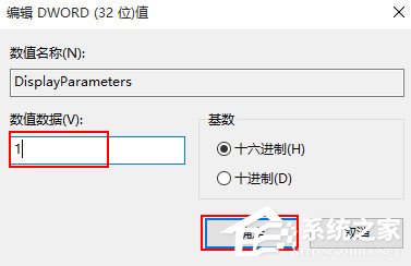 Win10如何開啟藍屏記錄?Win10開啟藍屏信息記錄的方法