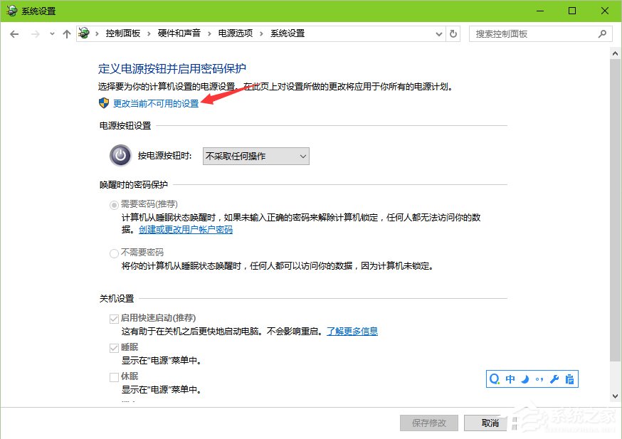 Windows10系統電腦如何設置F8進入安全模式？