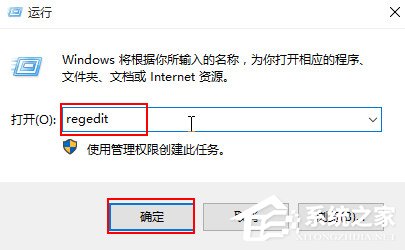 Win10如何開啟藍屏記錄?Win10開啟藍屏信息記錄的方法