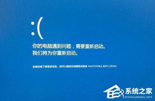 Win10如何開啟藍屏記錄?Win10開啟藍屏信息記錄的方法