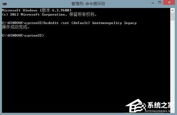 Windows10系統電腦如何設置F8進入安全模式？