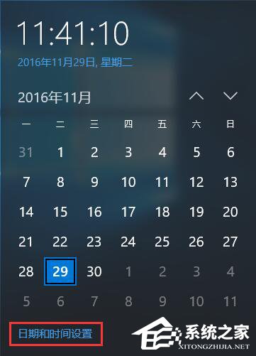 Win10激活失敗提示錯誤代碼0xc004f074如何解決?