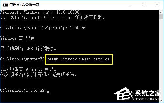 Win10升級后無法上網如何解決？