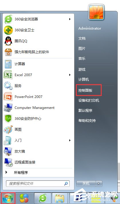Windows7系統怎么添加超級終端?