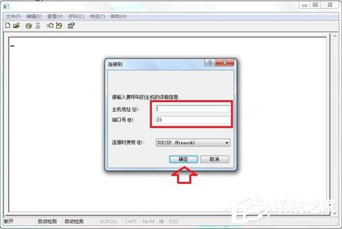 Windows7系統怎么添加超級終端?