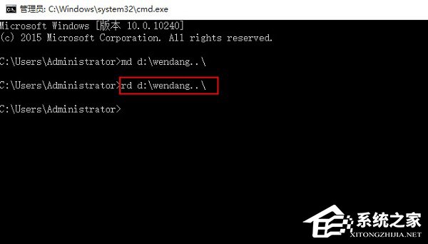 Windows10怎么創(chuàng)建不能刪除的文件夾？