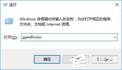 Win10安裝新字體后網頁出現亂碼怎么辦?