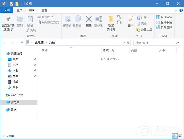 Windows10使用命令參數打開文件資源管理器的方法