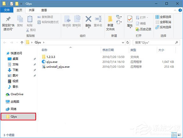 Windows10使用命令參數打開文件資源管理器的方法