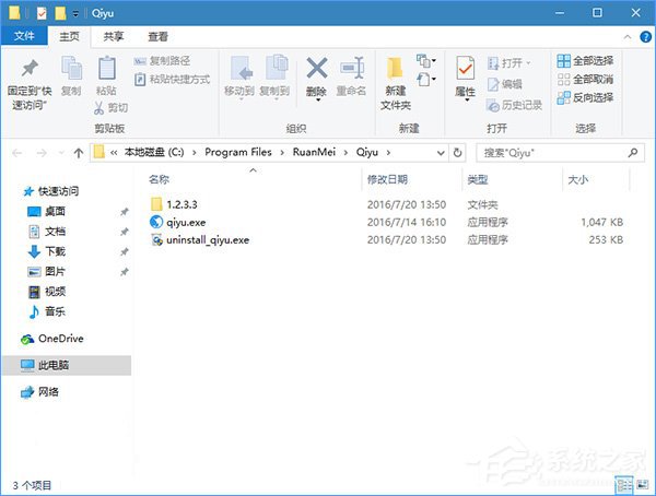 Windows10使用命令參數打開文件資源管理器的方法