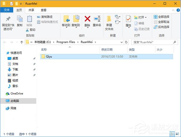 Windows10使用命令參數打開文件資源管理器的方法