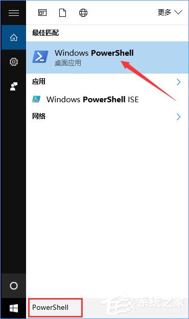 Win10如何查詢開始菜單中的快捷方式數(shù)目？