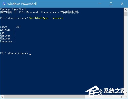 Win10如何查詢開始菜單中的快捷方式數(shù)目？