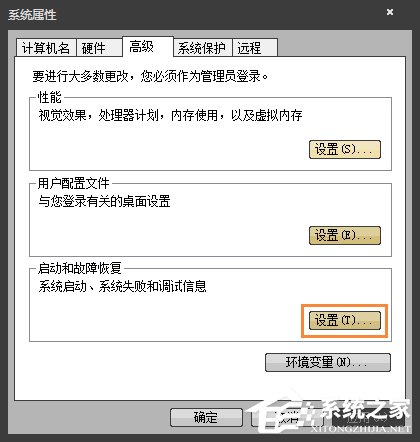 MiniDump.dmp是什么文件?Win7藍屏無法分析錯誤代碼怎么辦?