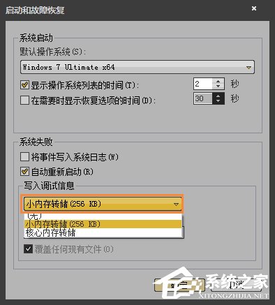 MiniDump.dmp是什么文件?Win7藍屏無法分析錯誤代碼怎么辦?