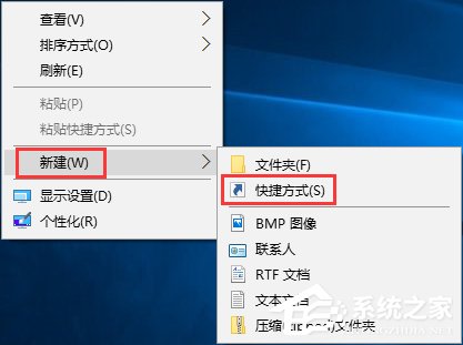 Win10如何將批處理文件固定到開始菜單?