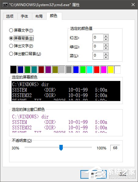 Win10讓批處理文件自動獲取管理員權限的方法