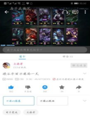 嗶哩嗶哩怎么獲得粉絲勛章？