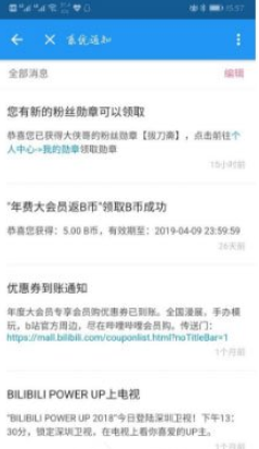 嗶哩嗶哩怎么獲得粉絲勛章？