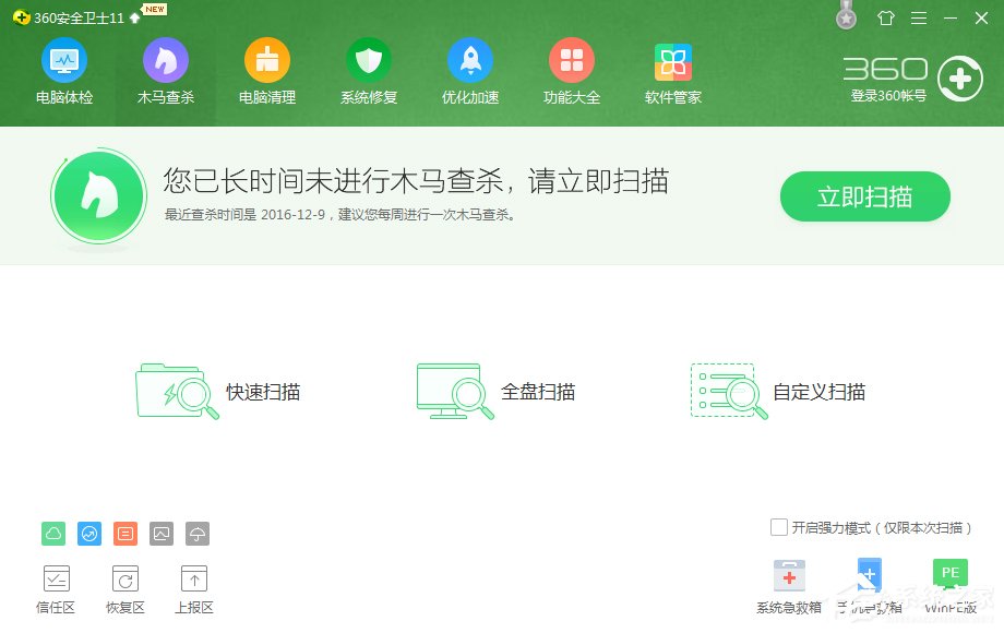 Win7系統電腦提示找不到rundll32.exe應用程序怎么辦?
