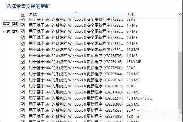 Win7升級Win10提示“微軟兼容性檢測補丁未安裝”怎么解決?