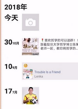 微信APP怎么查看自己朋友圈？查看自己朋友圈的方法說(shuō)明